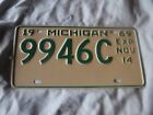 Michigan 1969 License Plate