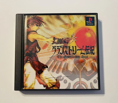 Granstream Saga *PlayStation* *Sony* *Japanese* *CIB* *US Seller* - Image 1 of 4
