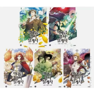 The Greatest Estate Developer Vol 1-5 Set Webtoon Book Manhwa Comics Manga - Picture 1 of 6