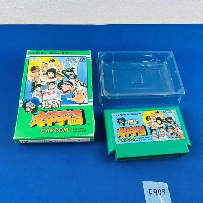 ◇F903 Mizushima Shinji No Dai Koushien - Nintendo Famicom Japan Tested Work - Image 1 of 4