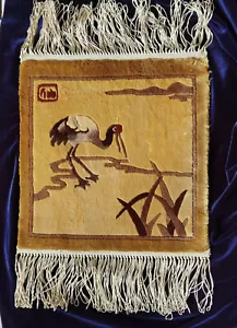 Vintage Jiangsu Chinese Hand Made Small SILK RUG Landscape With Heron Tan Wall H - Picture 1 of 4
