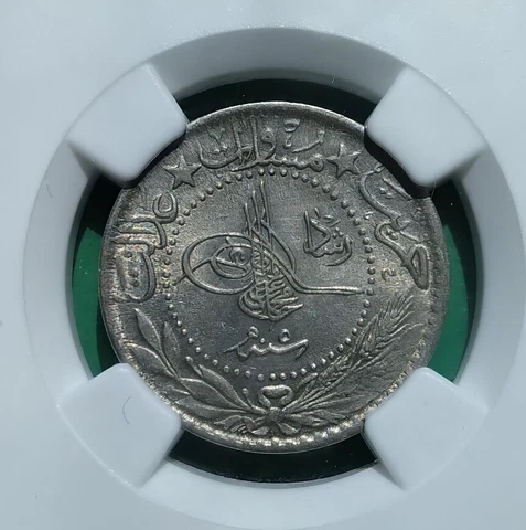 Turkey (Ottoman Empire)  MS63  1327/5  20 Para coin Cover