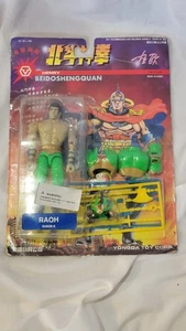 Vintage 1985 Fist of the North Star Action Figure Beidoshengquan NIP - Picture 1 of 10