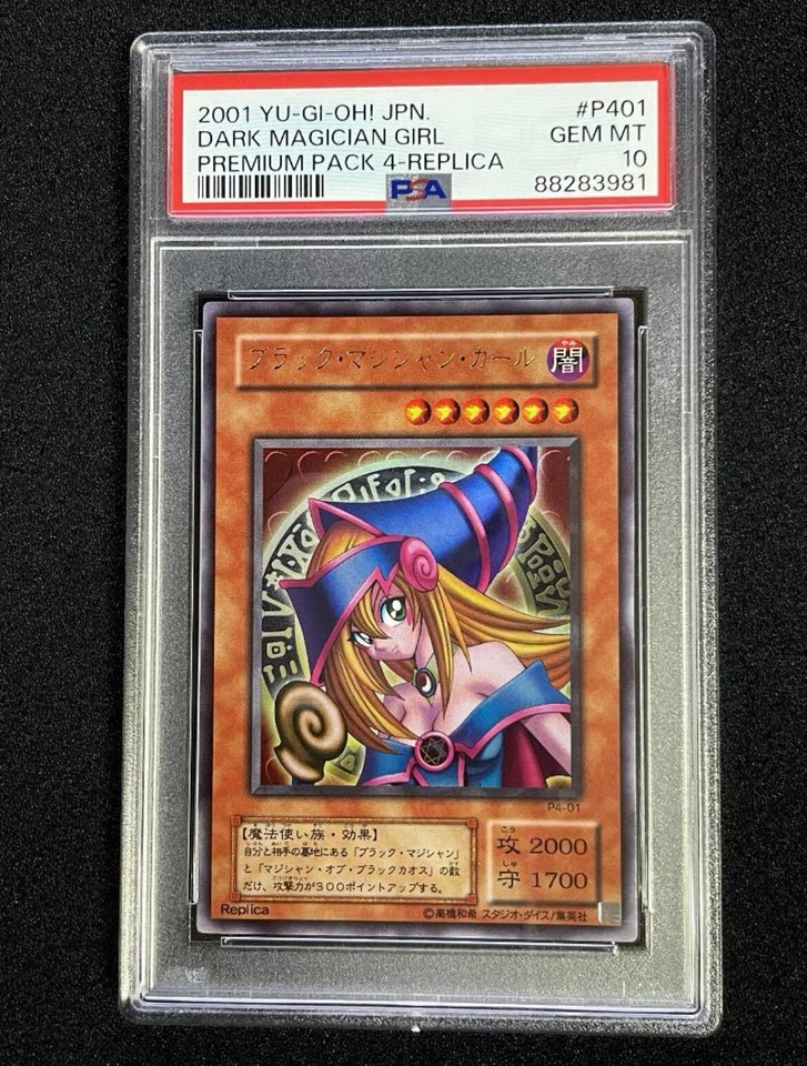 Dark Magician Girl P4-01 UltraRare Japanese PSA10 PremiumPack4 2001 - Image 1 of 1