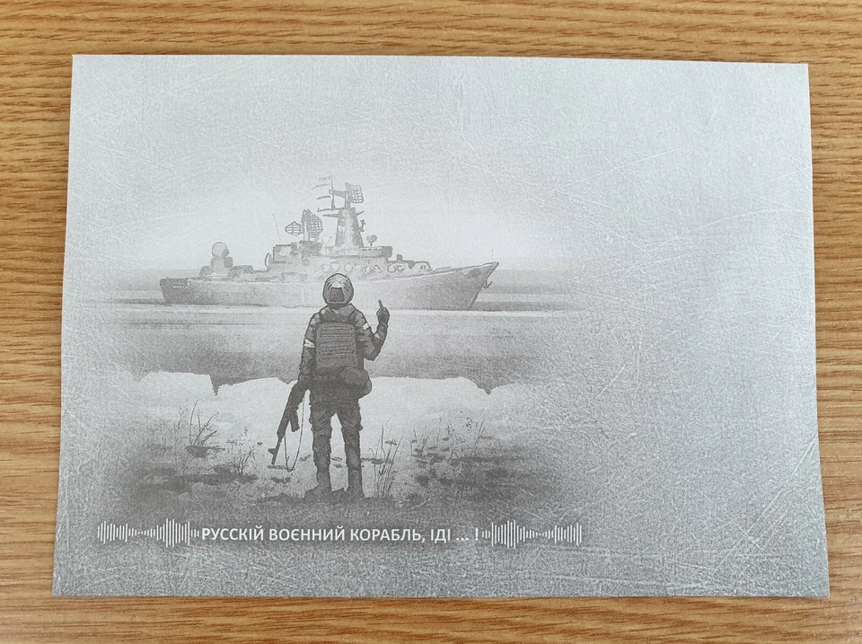 Sobre postal Ucrania soldado ucraniano envía buque de guerra ruso héroe 2022 Foto 1 de 2