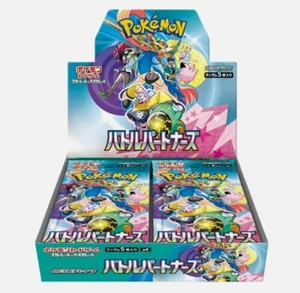 Pokemon TCG Battle Partners sv9 Booster Box JAP giapponese SEALED nuovo - Imagen 1 de 1