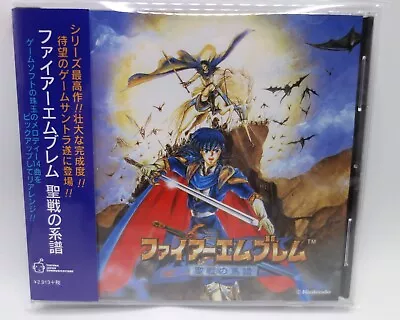 Nintendo Japan  1996 CD Audio Fire Emblem Seisen No Keifu Super Famicom OST • 79.99€