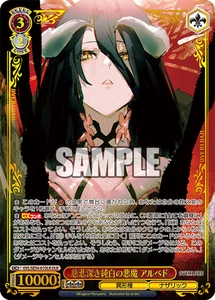 Merciful Pure White Demon Albedo OVL/SE54-61OLR Overlord Premium Weiss Schwarz  - Picture 1 of 1