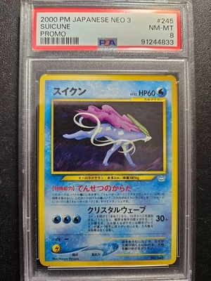 Pokemon PSA 8 Japanese Suicune Neo 2 Revelation Promo No. 245 NM-MINT - Image 1 of 2