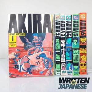 AKIRA 1-6 Komplettsatz KC Deluxe Large Size 26x18cm Japanischer Manga - Bild 1 von 12
