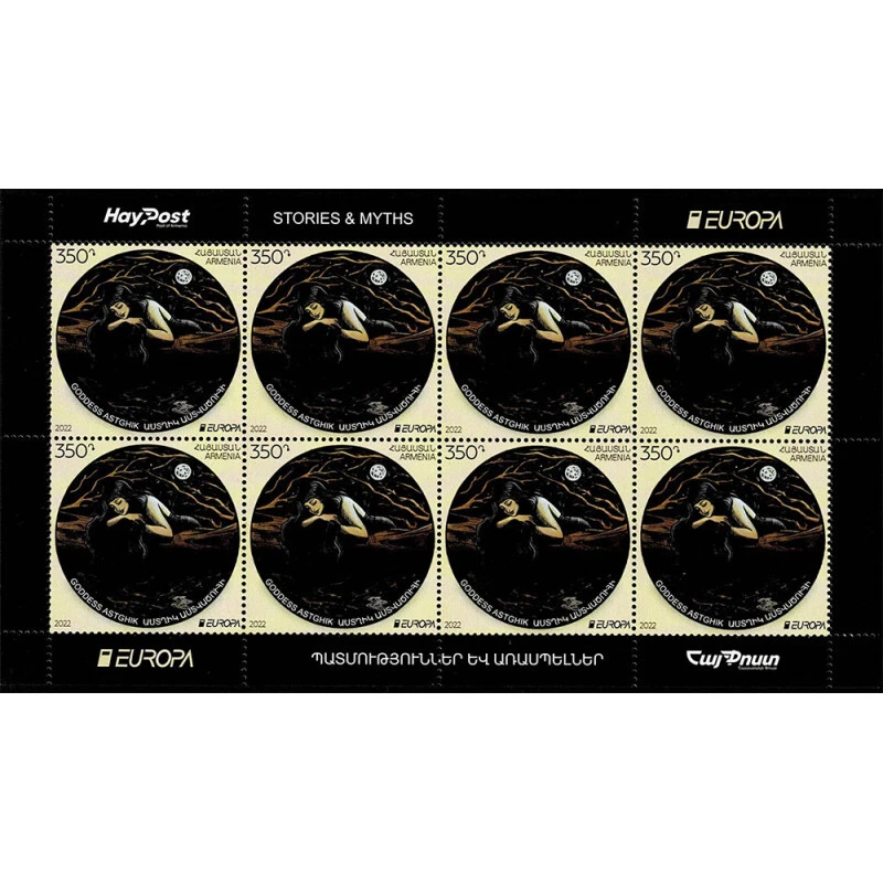 FR5793 - 2022 Armenia National Stories And Myths Europe Issue Mini Sheet - Image 1 of 1