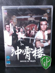 House of Traps - 88 Films Blu Ray - Asia Collection #04 - NEW & SEALED - Picture 1 of 3