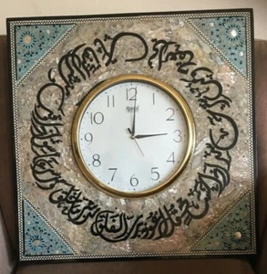 Islamic Art Wall Decor Frame Large- blue and pearl colour accents beautiful - Picture 1 of 6