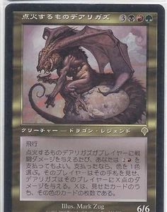 *MRM* JAPANESE Darigaaz, the Igniter - Darigaaz the brenner MTG INV - Bild 1 von 1