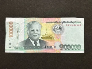2020 Central Bank Of Laos 100.000 Kip Banknote - Bild 1 von 2