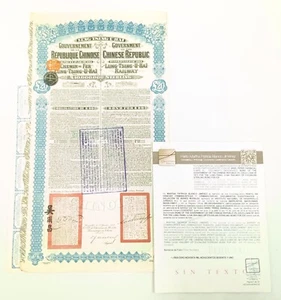 China 1913 Lung-Tsing-U-Hai Railway Bond Super Petchili 5% Gold Loan mit COA - Bild 1 von 10
