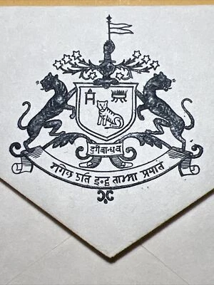 Sobre en relieve Indra Prabhat del estado de la India sin usar - negro sobre blanco Foto 1 de 3