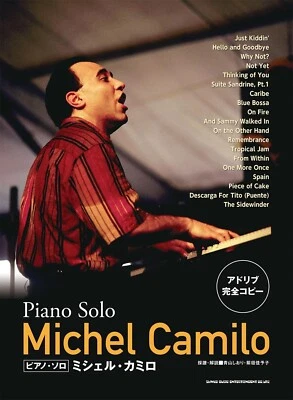 Michel Camilo Transcription for Piano Solo Sheet Music Book (Language: Japanese) - Image 1 of 4