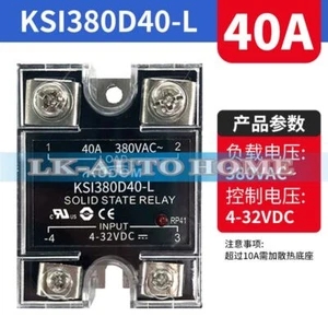 1pz Nuovo Relè Stato Solido KSI380D40-L 380VAC 40A - Foto 1 di 2