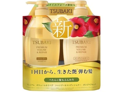 Shiseido TSUBAKI Premium Volume & Repair Shampoo & Conditioner Set 450ML - Image 1 of 2