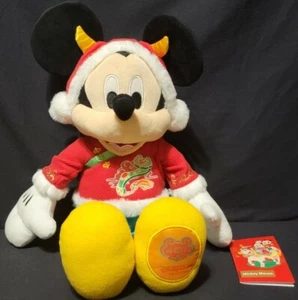 Disney Lunar Neujahr 2021 Mickey Mouse 17 Zoll Plüschtier. Nagelneu mit Etikett - Bild 1 von 9