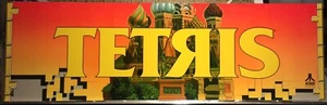Tetris Arcade Marquee 26"x8" - Picture 1 of 6