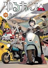 Laid Back Camp #11 | JAPAN Manga Japanese Comic Book Yuru Camp