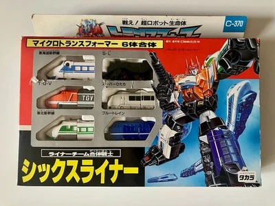 Transformers G1 Japanese exclusive SIXLINER Micromaster Combiner Mint COMPLETE! - Image 1 of 4
