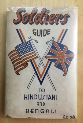 Soldiers Guide to Hindustani and Bengali. Circa 1940s with dust jacket. - Image 1 of 4