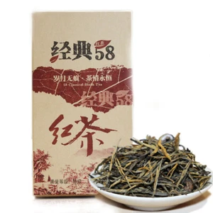 250g Yunnan Classical 58 Dian Hong Tea Black Tea Premium DianHong Slimming Tea - Picture 1 of 10