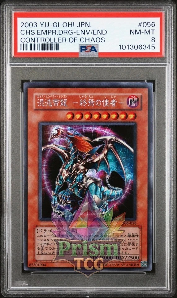 Yu-Gi-Oh! Chaos Emperor Dragon - Envoy of the End 2003 306-056 | PSA 8 Graded - Image 1 of 1