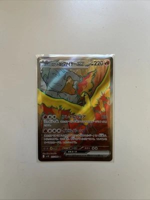 Team Rocket's Moltres ex 112/098 Sv10: The Glory of Team Rocket Holo (Japanese) - Image 1 of 2