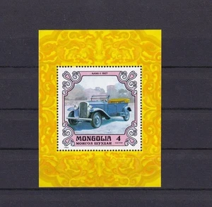 SA19g Mongolia 1980 Old Car mint minisheet - Picture 1 of 1