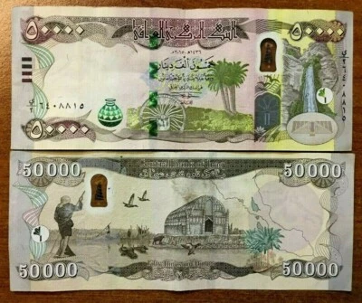 IRAQ 50000 IQD Iraqi Dinars 2015-2025 NEW Security Feature HYBRID POLYMER 50,000 - Image 1 of 4