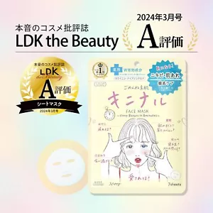 Japan Kose Clear Turn Acness Care Mask 7 Sheets Made In Japan - Picture 1 of 7