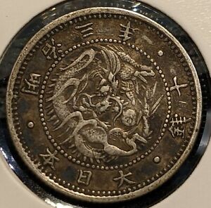 银色1870 年日本硬币| eBay