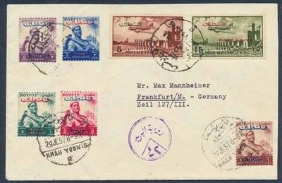 EGYPT in Palestine/Israel to Germany 1957 Airmail Provs+ on Reg Cover KHAN YUNIS - Image 1 of 2