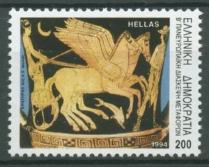 Grecia 1993 Conferencia Europea de Transporte Caballos de Ala 1843 MNH. - Imagen 1 de 1