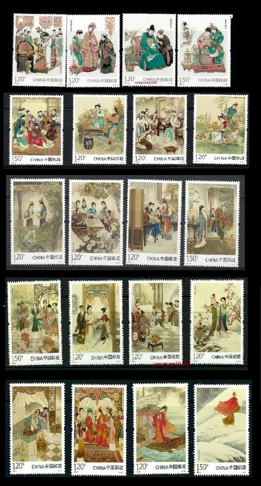 China 2014-13 Sueño de Mansiones Rojas 2016-15 2018-8 2020-9 2022-3 Juego Completo de Sellos Foto 1 de 1