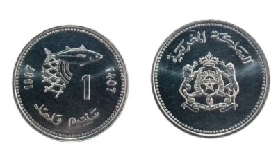 Maroc 1 santim Industrie de la pêche Thon 1987  Aluminium   pièce monnaie UNC - Photo 1/4