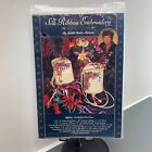 Silk Ribbon Embroidery Sewing Cases Judith Baker Montano Pattern