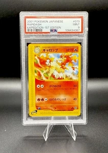 Pokémon Japanese Expedition 1st Edition Rapidash PSA 9 - Picture 1 of 2