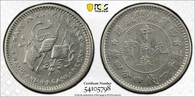(1912) PCGS Genuine Cleaned XF Detail 20 C China-Fukien, NR - Image 1 of 3