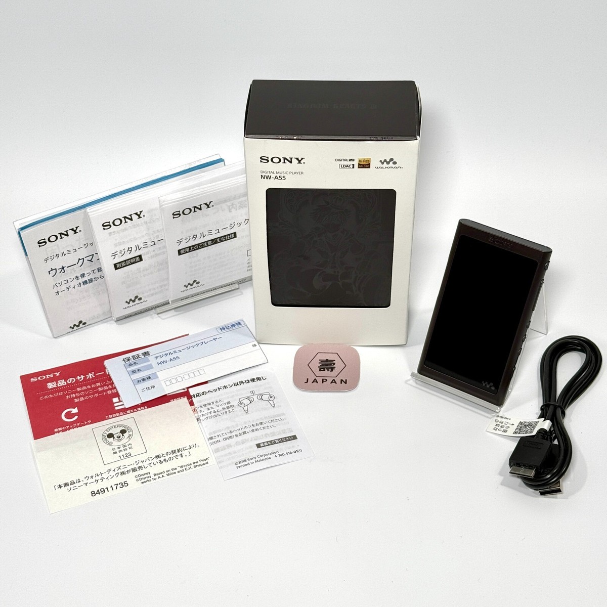 Sony NW-A55 MP3 Players for sale | eBay Sony NW-A55 MP3 Players for sale | eBay