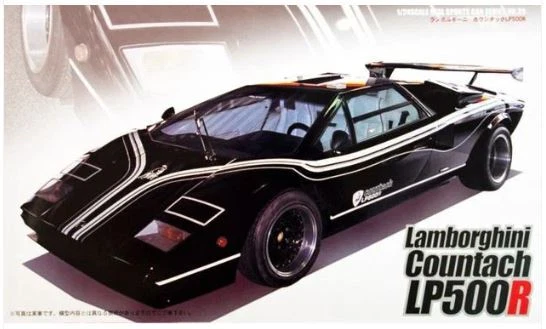 Modellino auto model kit di montaggio Fujimi LAMBORGHINI COUNTACH LP500R 1:24 - Immagine 1 di 1