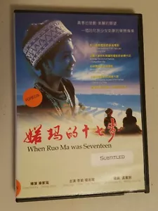 When Ruo Ma Was Seventeen (DVD, 2002) Zhang Jiarui, Li Min, Yan Zhigang - Picture 1 of 3
