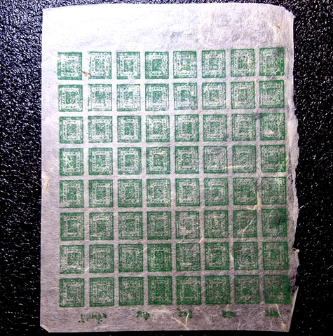 China Tibet imperf - Nepal Green   - MNH 64 Stamps - Full Sheet Cover