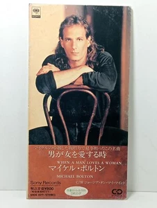 Michael Bolton When A Man Loves A Woman/ Georgia On My Mind Japan 8 cm cd single - Picture 1 of 8