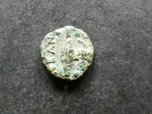 T21.18. Western Asia Minor, Troas, Neandreia, AE10, c.350-310 BCE. - Picture 1 of 2
