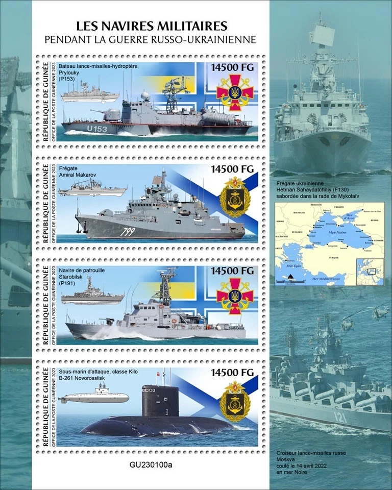 Estampillas MNH de barcos militares durante la guerra ruso-ucraniana 2023 Guinea M/S Foto 1 de 1